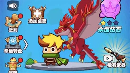 部落吃鸡官方版