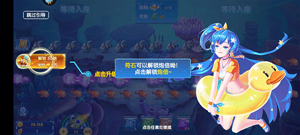 经典捕鱼游戏单机版