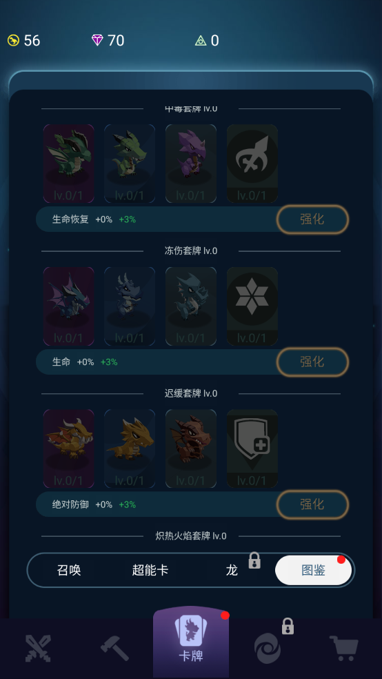 炸弹别惹我手游