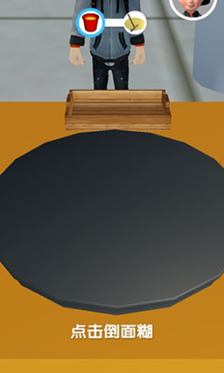 煎饼来一套游戏