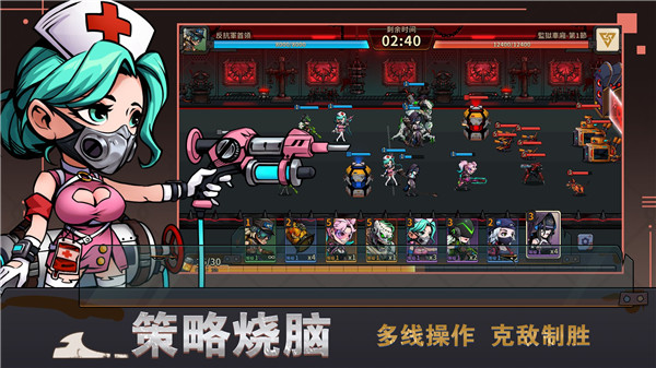 末世列车中文版免费版