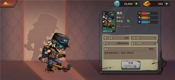 末世列车中文版免费版