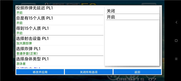 合金弹头3手机版