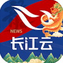 长江云app