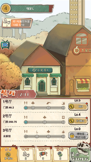 王蓝莓的冒险世界官方版