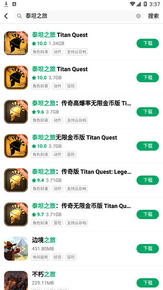 纽扣助手最新版