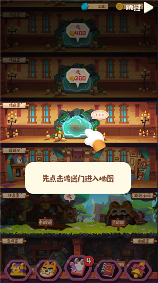 猫咪公会官方版