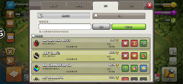 部落冲突最新破解版2024(Null’s Clash)