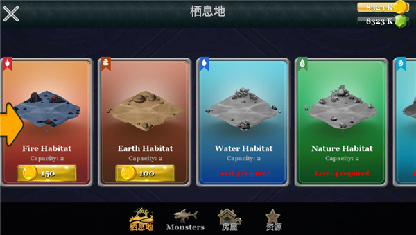 海怪城市最新版