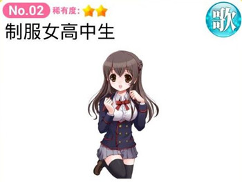 育成偶像之卵汉化版