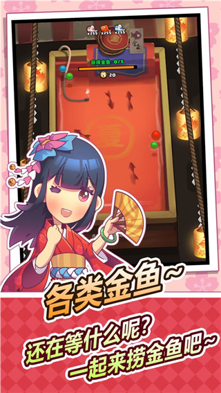 樱花夜市官方最新版