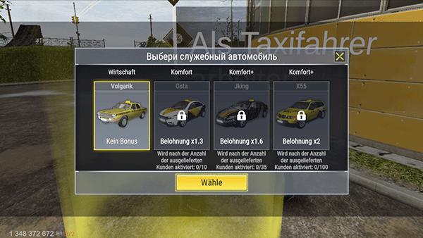 火力全开2国际服