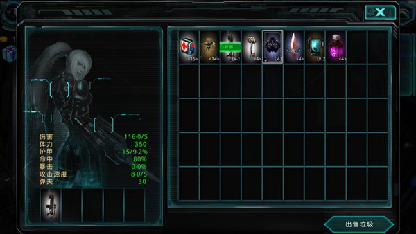 异形地带突袭无限基因最新版