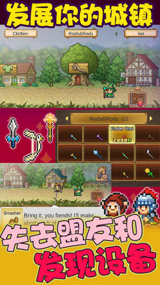 开罗魔法师大冒险汉化版