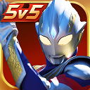 奥特曼格斗之热血英雄5v5最新版