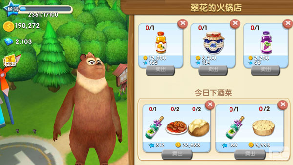 熊出没之熊大农场单机版