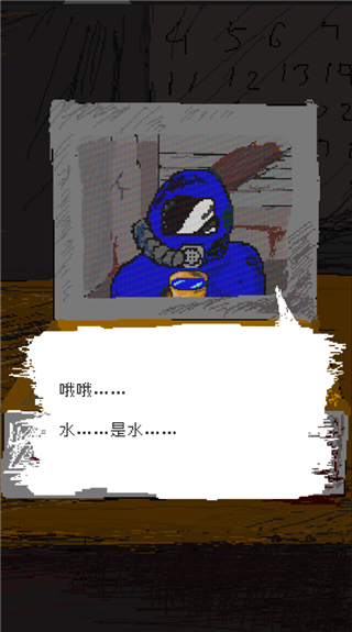 时空传送器手游中文版