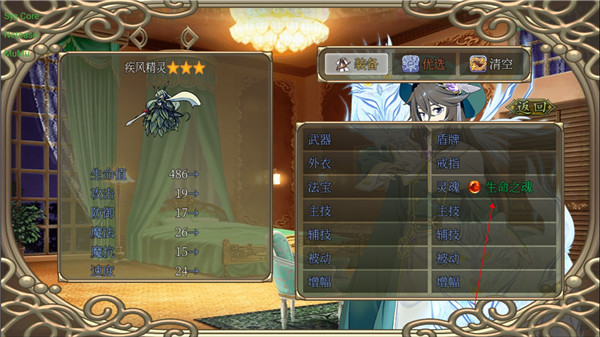 幻化见闻录官方正版