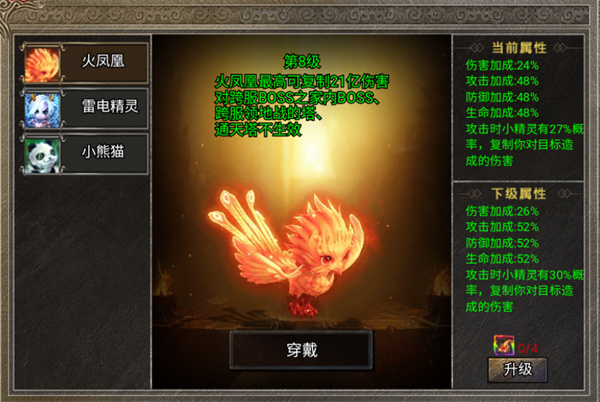 美杜莎传奇一秒五刀版