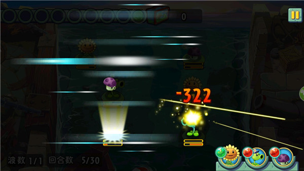 植物大战僵尸全明星国际版官方正版