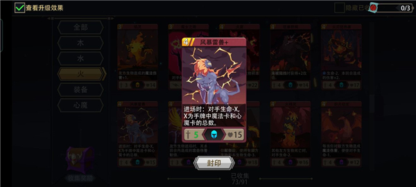 恶魔秘境手游最新版