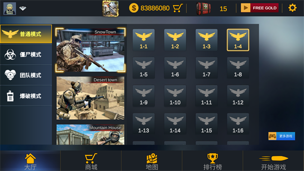 突击队行动团队中文版(Commando Action)