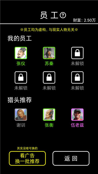 摆摊模拟器最新版本