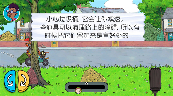 可怕的亨利疯狂卡丁车官方正版