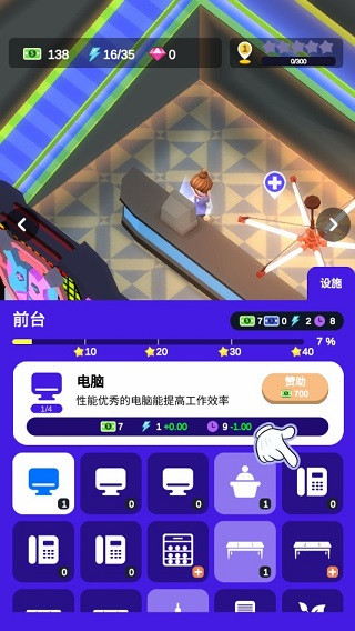 酒吧不夜城官方正版