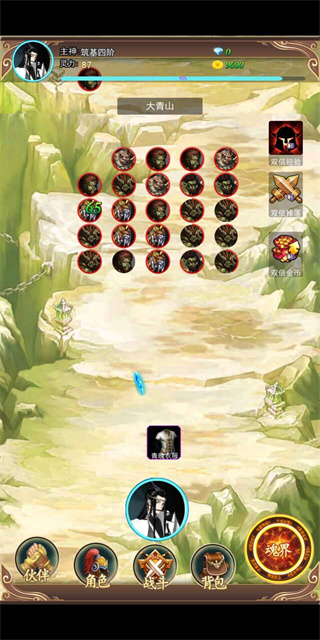 去仙界刷装备最新版