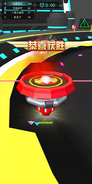 陀螺吃鸡官方版