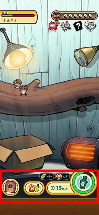 菇菇栽培研究室极致版中文版