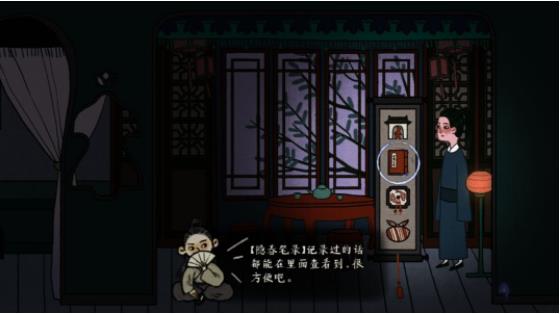 古镜记游戏内测版