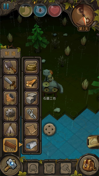 地心文明最新版