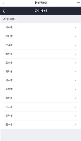 今日拱墅app下载