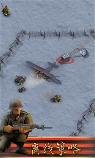 前线东线官方版