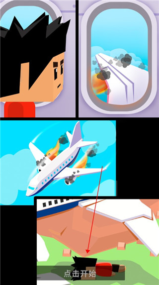 岛屿建设者官方版(Isle Builder)