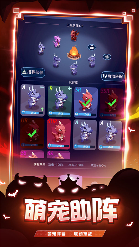 炸弹别惹我手游