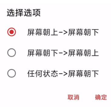 macrodroid中文版智能触发器