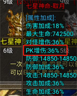 美杜莎传奇一秒五刀版