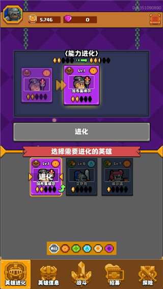 空闲骑士正版(Idle Squad)