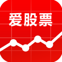 爱股票app v11.2.0
