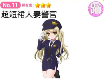 育成偶像之卵汉化版