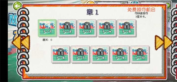 怪物大战僵尸最新版