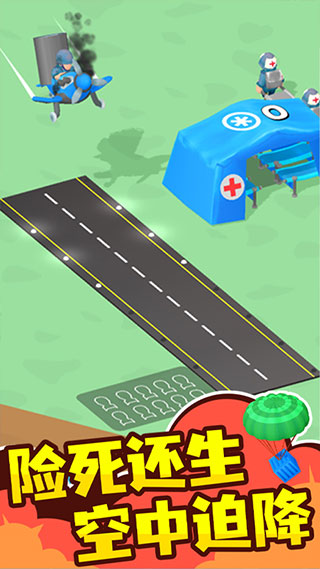 小小指挥官官方正版