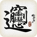 中华生僻字官方正版