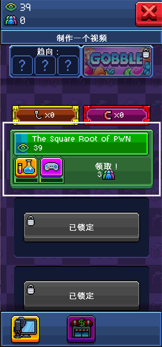 主播模拟器最新版中文版