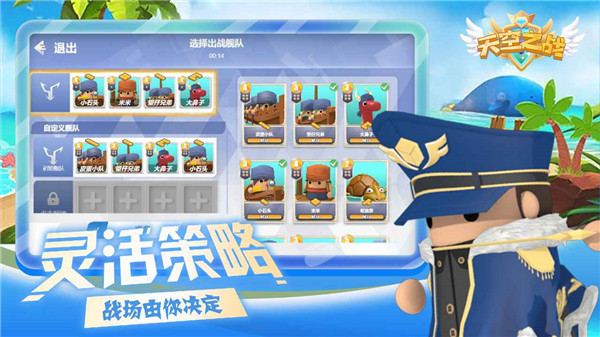 天空之战游戏最新版