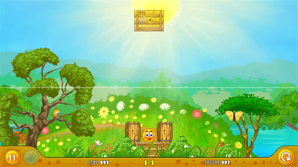 保护橙子手机版中文版