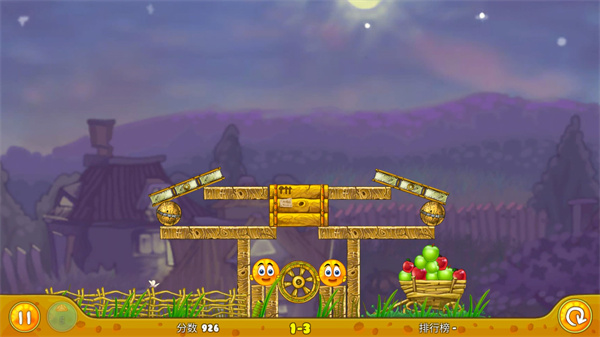 保护橙子手机版中文版